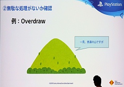 ���������꡼ No.023�Υ���ͥ������ / ��CEDEC 2019��SIE�������֤��PlayStation VR��3ǯ�֤ε���