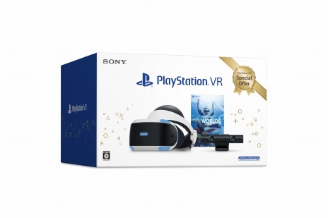 PlayStationVR SPオファー2020　PSカメラ・付属ソフト同梱版