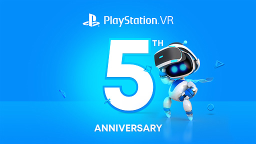 画像集#002のサムネイル/PS VRが発売5周年。11月より，PS Plus加入者に向けてPS VR向けゲーム3本を追加料金なしで提供へ