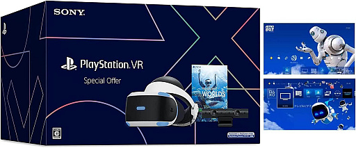 Amazon，PlayStation VRが1万円オフになるセールを開催中。PCゲームのセールも合わせて開催