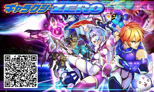 ������#001�Υ���ͥ���/���ޥ۸���MMORPG�֥���饯����ZERO�ס�iOS�Ǥ��ۿ�����������