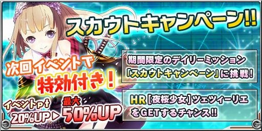 画像集#002のサムネイル/「エージェント 7 NEO」,プリズムがもらえるキャンペーンを22日まで開催中