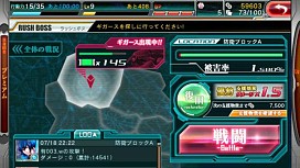 画像集#003のサムネイル/「エージェント7 NEO」新大型イベント「ラッシュボスイベント」が本日スタート