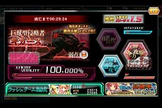 画像集#004のサムネイル/「エージェント7 NEO」新大型イベント「ラッシュボスイベント」が本日スタート