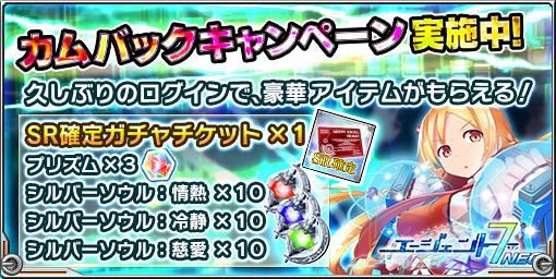 ������#001�Υ���ͥ���/�֥����������7 NEO��SR���ꥬ��������åȤ��館�륫��Хå���褬�»�