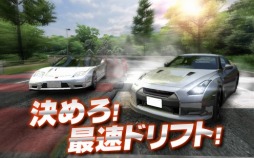 ドリフトスピリッツ