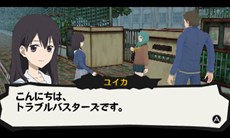 #003Υͥ/֥ϥޥȥ顡Look  at Smoking Worldפ˥ƥɡ3DS717ȯ䡣ͤγ˥४ꥸʥ륹ȡ꡼Ÿ