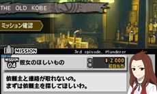 #006Υͥ/֥ϥޥȥ顡Look  at Smoking Worldפ˥ƥɡ3DS717ȯ䡣ͤγ˥४ꥸʥ륹ȡ꡼Ÿ