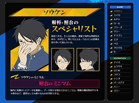 ���������꡼ No.004�Υ���ͥ������ / �֥ϥޥȥ顡Look at Smoking World�פθ��������Ȥ��������������ץ󡣡֥���饯�����ס֥����ƥ�ڡ����פ򿷤����ɲ�