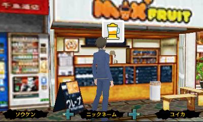 ������#004�Υ���ͥ���/�֥ϥޥȥ�פȡ֥ߥå������塼��Ź�פΥ�ǥ�Ź������ܡ����ꥸ�塼��������