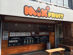 ������#005�Υ���ͥ���/�֥ϥޥȥ�פȡ֥ߥå������塼��Ź�פΥ�ǥ�Ź������ܡ����ꥸ�塼��������