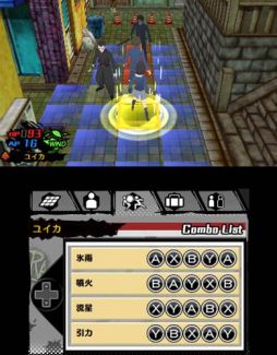 ������#004�Υ���ͥ���/�֥ϥޥȥ�ס��б���ͥ�Υ����󿧻椬������ȯ�䵭ǰ�����ڡ����»�