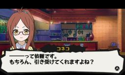 ハマトラ 出演声優のサイン色紙が当たる発売記念キャンペーンを実施
