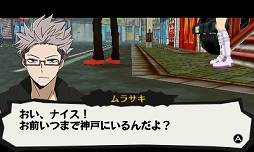 ���������꡼ No.003�Υ���ͥ������ / ���ͤ�������������⤦��ĤΥϥޥȥ顣�˥�ƥ�ɡ�3DS�ѥ��եȡ֥ϥޥȥ顡Look at Smoking World�פΥץ쥤��ݡ��Ȥ��Ϥ����ޤ�