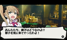 神戸を舞台に描かれるもう一つのハマトラ ニンテンドー3ds用ソフト ハマトラ Look At Smoking World のプレイレポートをお届けします 神戸を舞台に描かれるもう一つのハマトラ ニンテンドー3ds用ソフト ハマトラ Look At Smoking World のプレイレポートをお届けします