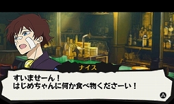 ���������꡼ No.025�Υ���ͥ������ / ���ͤ�������������⤦��ĤΥϥޥȥ顣�˥�ƥ�ɡ�3DS�ѥ��եȡ֥ϥޥȥ顡Look at Smoking World�פΥץ쥤��ݡ��Ȥ��Ϥ����ޤ�