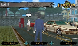 ���������꡼ No.028�Υ���ͥ������ / ���ͤ�������������⤦��ĤΥϥޥȥ顣�˥�ƥ�ɡ�3DS�ѥ��եȡ֥ϥޥȥ顡Look at Smoking World�פΥץ쥤��ݡ��Ȥ��Ϥ����ޤ�