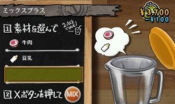 ���������꡼ No.043�Υ���ͥ������ / ���ͤ�������������⤦��ĤΥϥޥȥ顣�˥�ƥ�ɡ�3DS�ѥ��եȡ֥ϥޥȥ顡Look at Smoking World�פΥץ쥤��ݡ��Ȥ��Ϥ����ޤ�