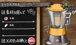 ���������꡼ No.044�Υ���ͥ������ / ���ͤ�������������⤦��ĤΥϥޥȥ顣�˥�ƥ�ɡ�3DS�ѥ��եȡ֥ϥޥȥ顡Look at Smoking World�פΥץ쥤��ݡ��Ȥ��Ϥ����ޤ�