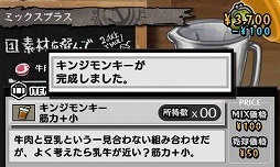 ���������꡼ No.045�Υ���ͥ������ / ���ͤ�������������⤦��ĤΥϥޥȥ顣�˥�ƥ�ɡ�3DS�ѥ��եȡ֥ϥޥȥ顡Look at Smoking World�פΥץ쥤��ݡ��Ȥ��Ϥ����ޤ�