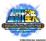 画像集#011のサムネイル/PCブラウザ上でコスモを燃やせ。「聖闘士星矢 ビッグバンコスモ」のサービスが今春開始が決定。レアカードをもらえる事前登録も始まる