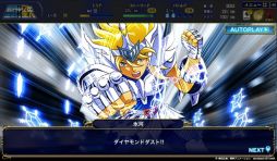 画像集#003のサムネイル/「聖闘士星矢」を題材にしたソーシャルゲームがYahoo! Mobageで配信開始