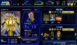 画像集#004のサムネイル/「聖闘士星矢」を題材にしたソーシャルゲームがYahoo! Mobageで配信開始