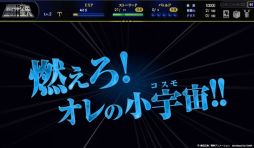 画像集#006のサムネイル/「聖闘士星矢」を題材にしたソーシャルゲームがYahoo! Mobageで配信開始