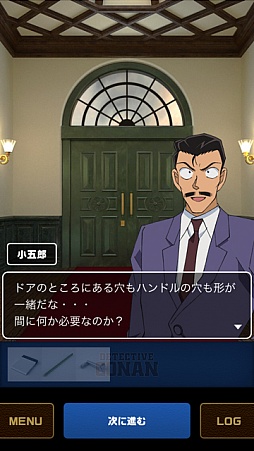 画像集#002のサムネイル/「名探偵コナン×脱出ゲームCUBIC ROOM」,Android版が配信開始