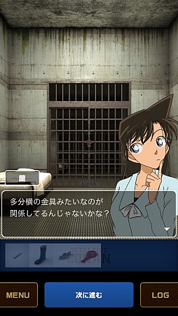 画像集#004のサムネイル/「名探偵コナン×脱出ゲームCUBIC ROOM」,Android版が配信開始