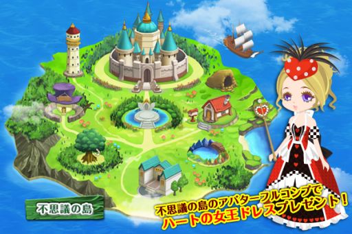 画像ギャラリー No.002のサムネイル画像 / 「不思議の国の間違い探し」，新規アイテムを追加した初のイベントを開催