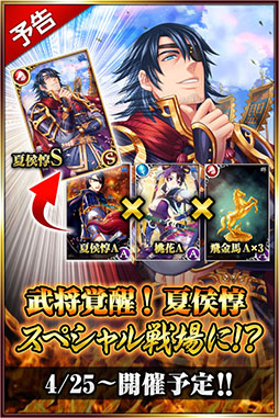 画像ギャラリー No.002のサムネイル画像 / 「パズルRPG三国の覇者」，龍玉ガチャに武神「関羽」が登場