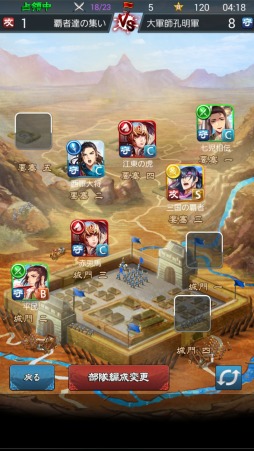 画像ギャラリー No.005のサムネイル画像 / 「パズルRPG三国の覇者」,龍玉が最大で280個入手可能なイベントを開催