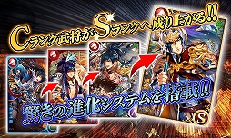 パズルRPG三国の覇者