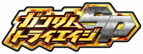 ������#002�Υ���ͥ���/�֥������ȥ饤�������פ�3DS�ǡ֥������ȥ饤������ SP�פ�7��17����ȯ�䡣���������ŵ�ϥ����������ǤǻȤ�����ꥫ����7���