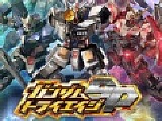 ガンダムトライエイジ」の3DS版「ガンダムトライエイジ SP」が7月17日