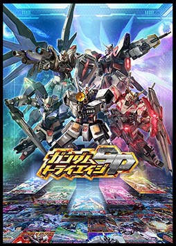 ガンダムトライエイジ Sp 早期購入者特典でもらえるカードの詳細が明らかに ティザーpvの公開も