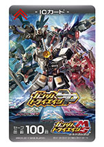 画像ギャラリー No.003のサムネイル画像 / 「ガンダムトライエイジ SP」,早期購入者特典でもらえるカードの詳細が明らかに。ティザーPVの公開も