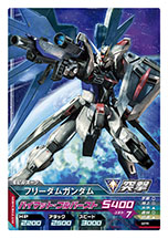 画像ギャラリー No.004のサムネイル画像 / 「ガンダムトライエイジ SP」,早期購入者特典でもらえるカードの詳細が明らかに。ティザーPVの公開も