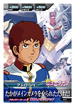 画像ギャラリー No.007のサムネイル画像 / 「ガンダムトライエイジ SP」,早期購入者特典でもらえるカードの詳細が明らかに。ティザーPVの公開も