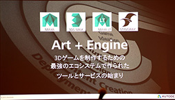 ꡼ No.005 | CEDEC 2015Autodeskä२󥸥StingrayפCEDECǤϪܡ̤ƤμϤϡ