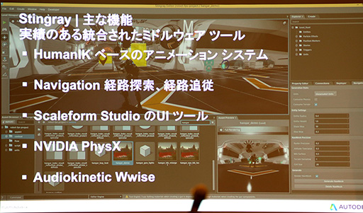 ꡼ No.011 | CEDEC 2015Autodeskä२󥸥StingrayפCEDECǤϪܡ̤ƤμϤϡ