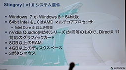 ꡼ No.031 | CEDEC 2015Autodeskä२󥸥StingrayפCEDECǤϪܡ̤ƤμϤϡ