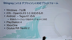 ꡼ No.032 | CEDEC 2015Autodeskä२󥸥StingrayפCEDECǤϪܡ̤ƤμϤϡ