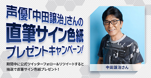 ꡼ No.003 | PCǡSkyforgeפλϿդϡϿƥץ쥤䡼򥵥ݡȤƤ֥ޥ᥷Сץѥ˥褦