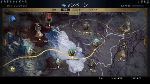 Pr これから始める Skyforge さまざまな特徴を持つ クラス とその強化方法 ゲーム序盤の進め方を紹介