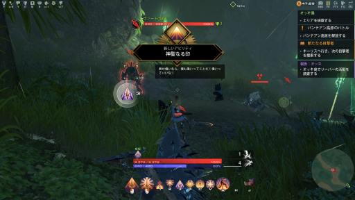 ꡼ No.029 | PRۤ줫ϤSkyforgeסޤޤħġ֥饹פȤζˡפοʤҲ