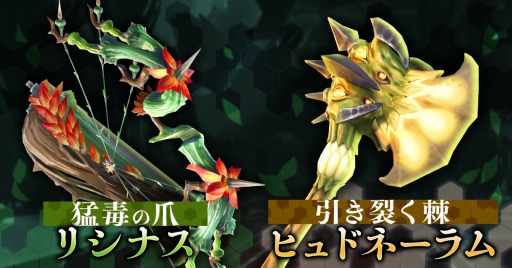 画像ギャラリー No.001のサムネイル画像 / PC版「Skyforge」,レヴナントとアーチャー用の武器パッケージが販売開始