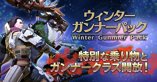 ���������꡼ No.001�Υ���ͥ������ / ��Skyforge�ס�PC�Ǥǥ���ʡ��γ��������ʤɤ����åȤˤʤä������ʥѥå������䡣PS4�Ǥϸ���ͽ���