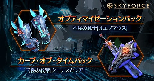 ꡼ No.001 | PCǡSkyforgeסѥǥȥͥƥå줾ƥΥåȤ䳫